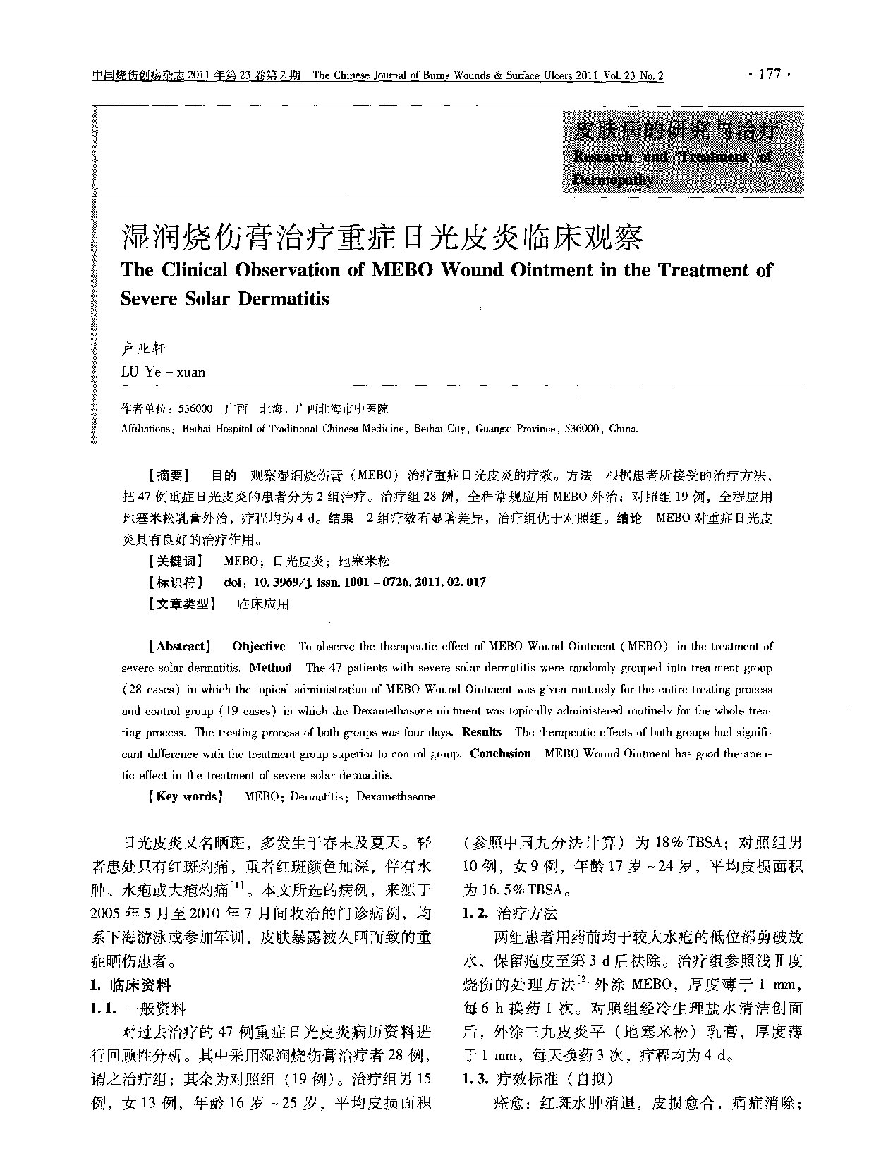 Page 1